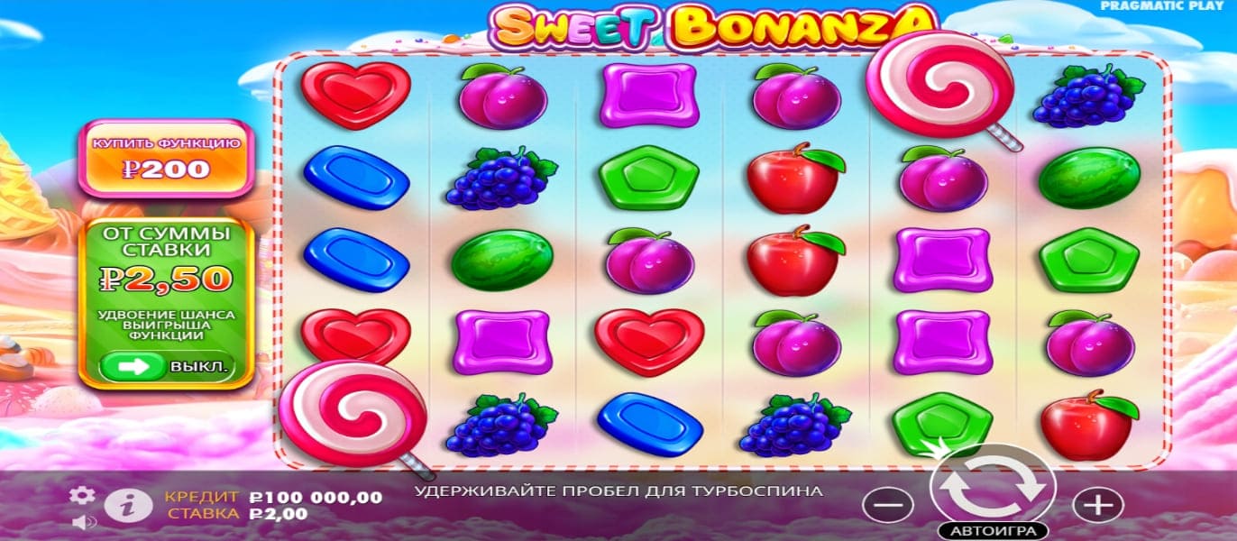 Sweet Bonanza