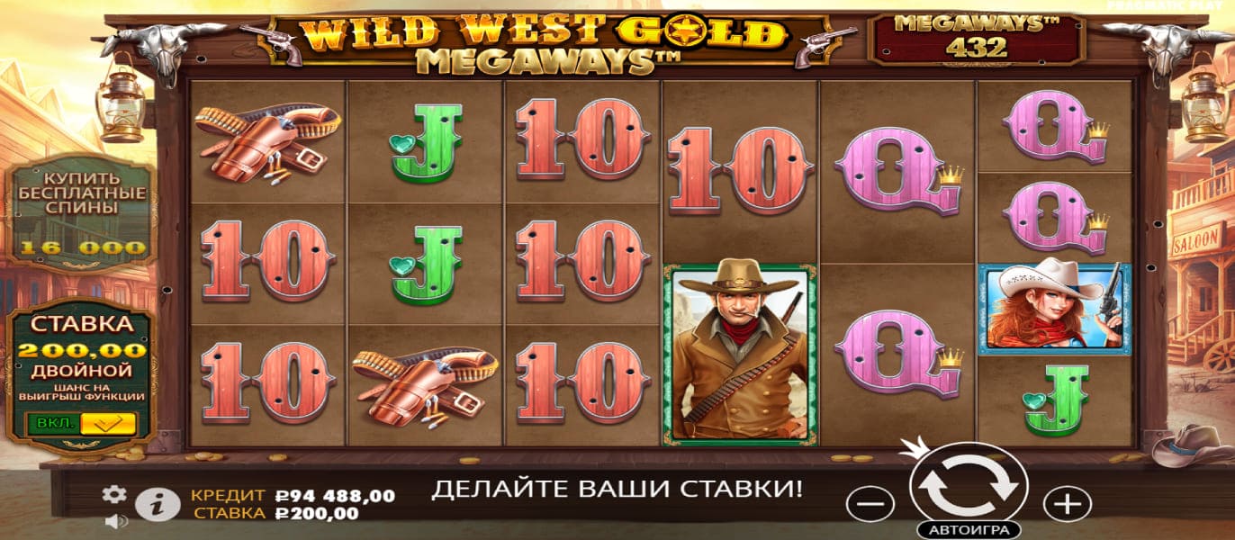 Wild West Gold Megaways